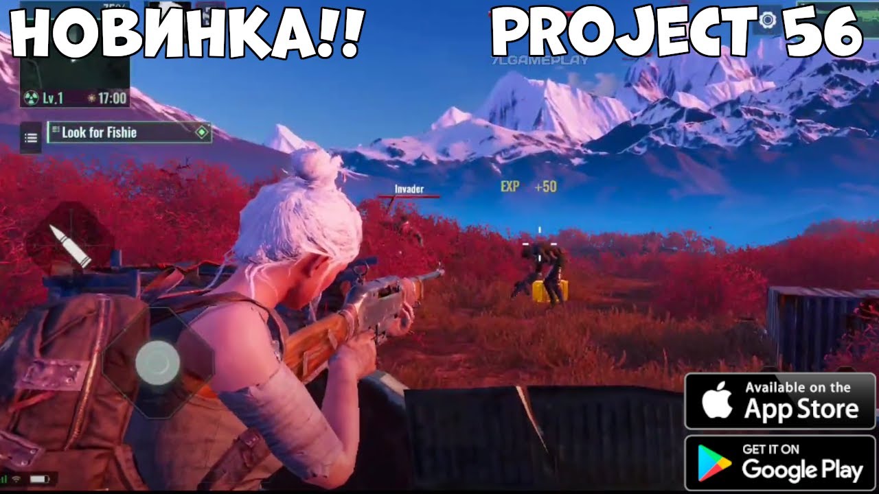 Новинка!! Project  56 от Neteace (Android Ios)