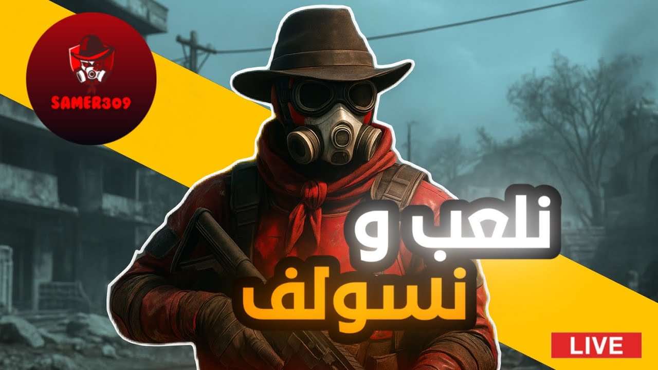 عدنا بعد غياب#gaming