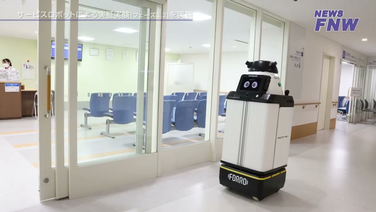 2022.12.19【FUJITA NEWS WEB】屋内配送向けサービスロボットによる病院内実証実験