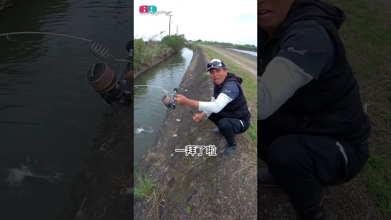 猛啊,釣不斷的釣竿...斷竿我賠🤣,彈簧竿測試...凹到90度也不會斷😅,釣具店要倒光了?#Shorts