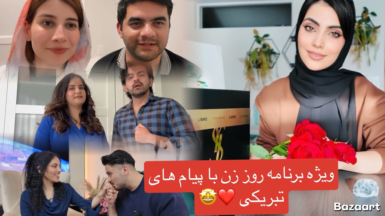 متعجب کردن مادرم‌ در روز زن 🤩❤️ And 2 big surprises on women’s day😱