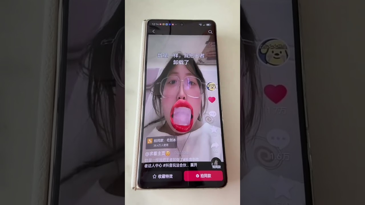 7659269689495484347