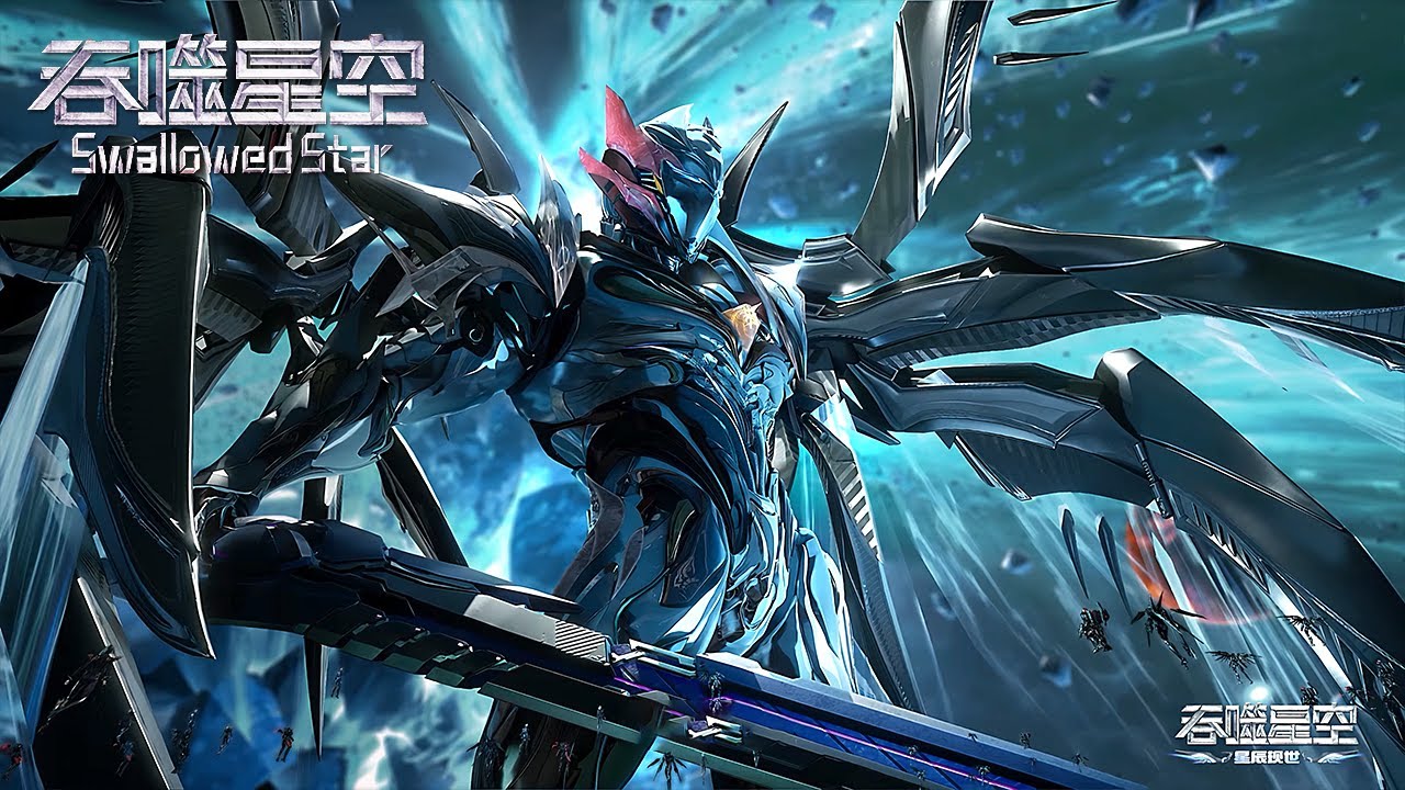 【最新】EP192！【吞噬星空 Swallowed Star】