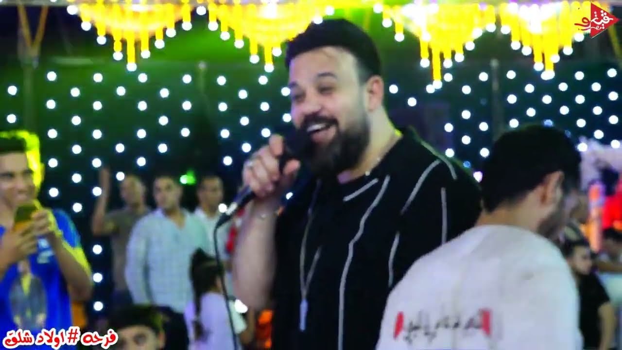 عبسلام خلى محمد منصور يغنى الضوء الشارد وزفتى بتتحظ فى فرحه اولاد شلق افراح حسام منصوره