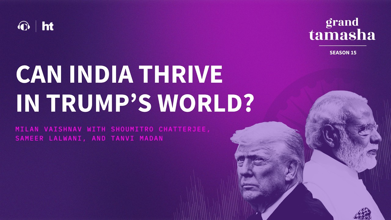 Сможет ли Индия процветать в мире Трампа?