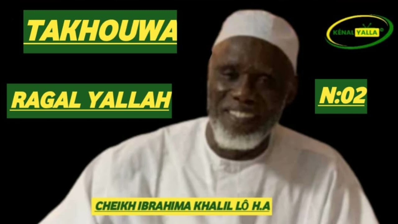 {N:2} NDÉKANÉ RAGAL YALLAH | CHEIKH IBRAHIMA KHALIL LÔ {H.A}