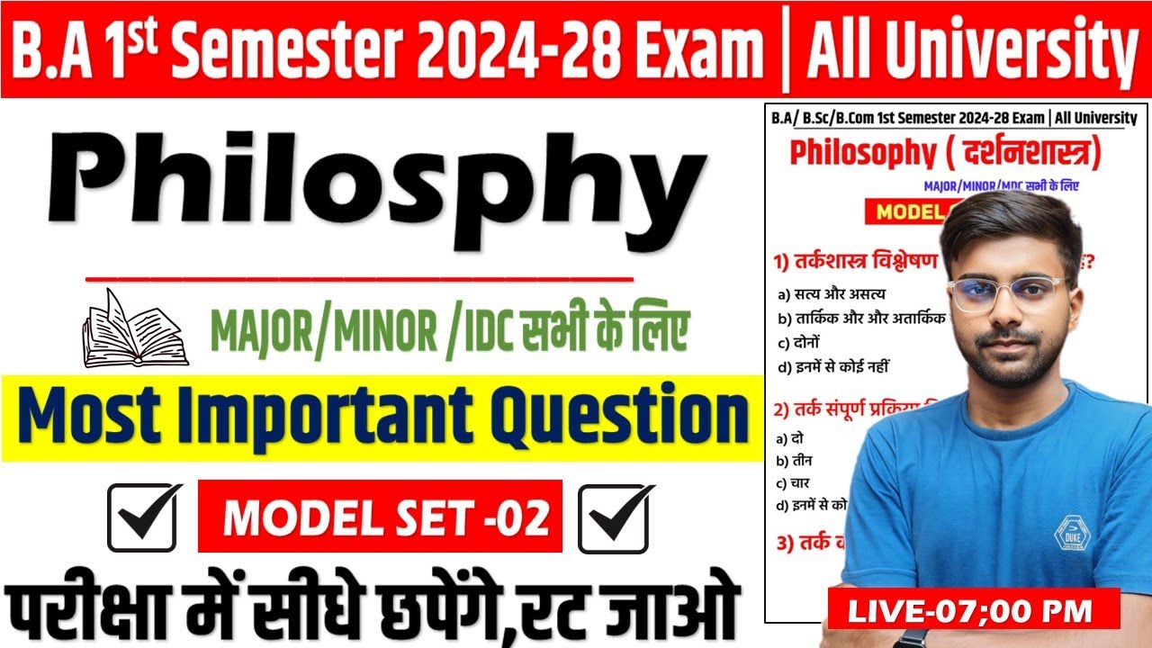 Philosphy 1st Semester Important Question 2024-28✅| Philosphy ba 1st semester question 2025