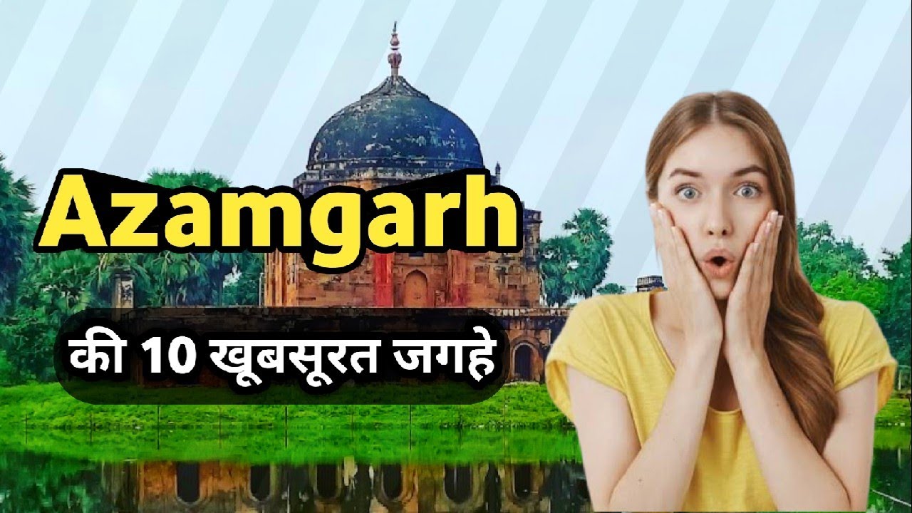 Azamgarh Top 10 Tourist Places | आजमगढ़ की 10 सबसे खूबसूरत जगह | Uttar Pradesh