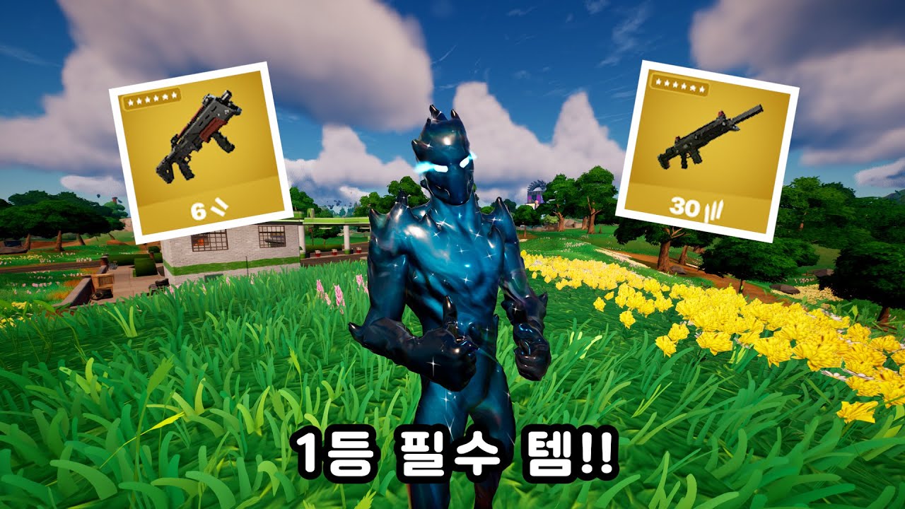 1등 하고 싶어? 그럼 이걸 써!!
