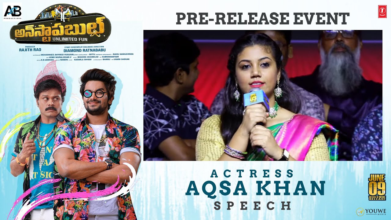 Actress Aqsa Khan Speech at Unstoppable Unlimited Fun Pre-Release Event | YouWe Media