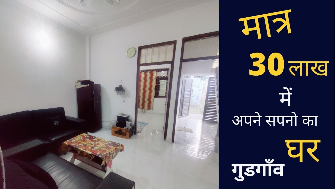 Plots in Gurgaon 65 गज में जमीन से बना हुआ मकान || कम बजट में @MistyProperties0048