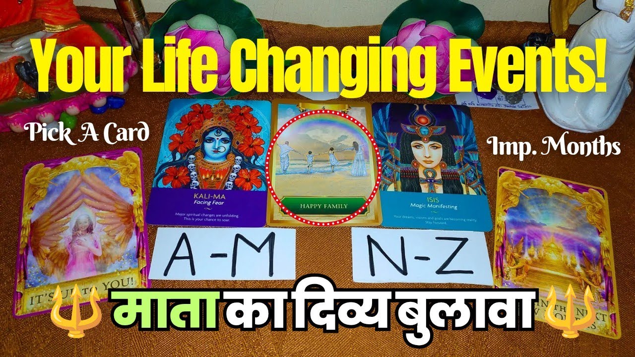 ☝️हर कोई नहीं देखेगा! अगर आप देख रहे हो 🔱माता आपको बुला रही हैं Pick a Card Tarot Hindi Timeless