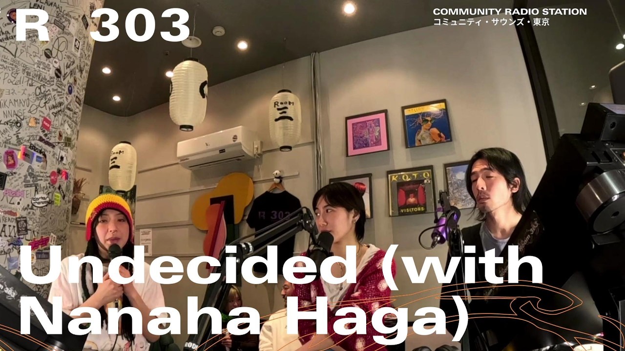 Undecided (with Nanaha Haga)｜2026年2月3日｜#talk