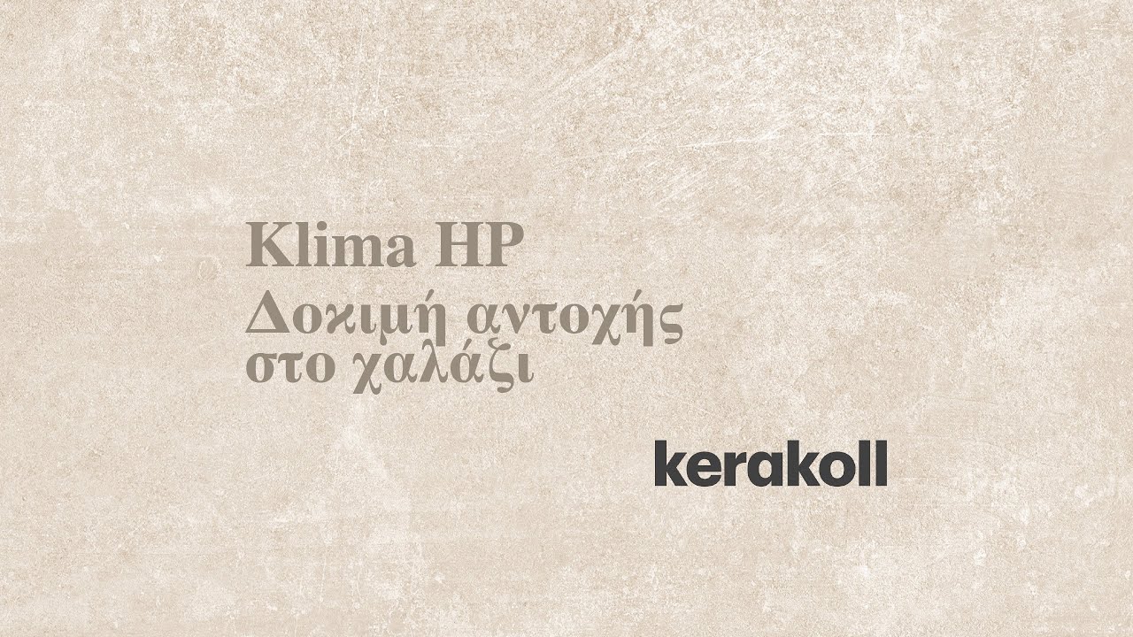 Klima HP | Δοκιμή αντοχής στο χαλάζι