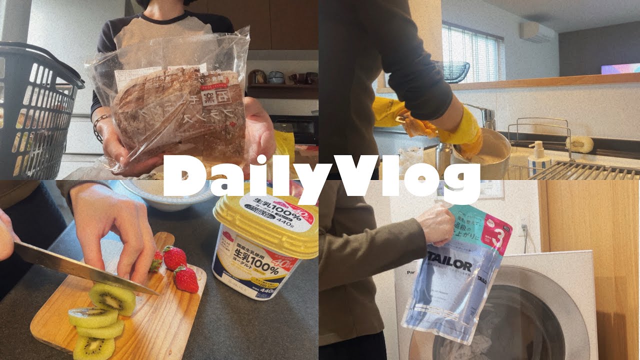 【主婦vlog】ワーママの休日3DAYS☀️🛒公園行く🌈日常/家事/タコパ🙆🏼&zwj;♀️❣️3日分おうちごはん