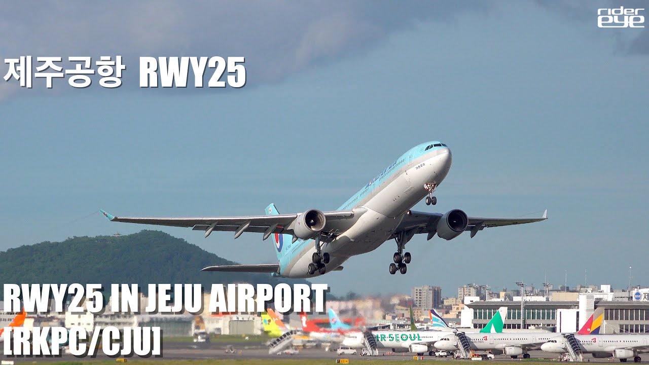 제주공항 RWY25 이착륙하는 항공기들/RWY25 in JEJU AIRORT[ridereye]#제주공항 #제주도 #항공기