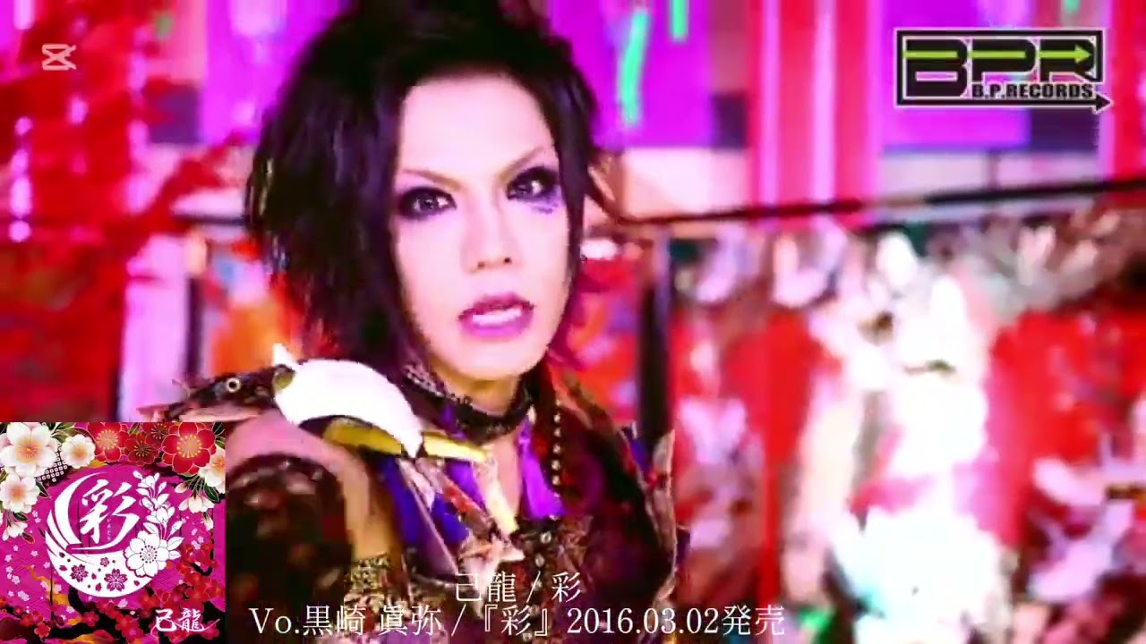 『もうすぐで限界高校生卒業！？』高校3年間で得たV系をメドレー形式で紹介してみた。①