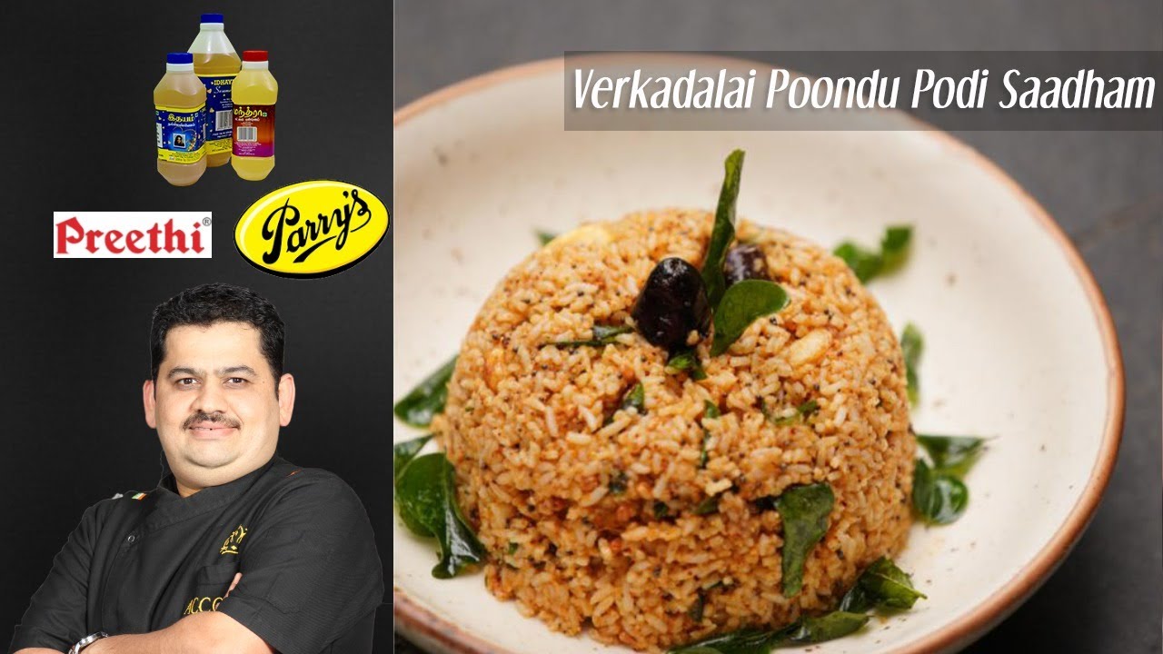 Venkatesh Bhat makes verkadalai poondu podi sadam | groundnut and garlic podi for rice , idli ,dosa