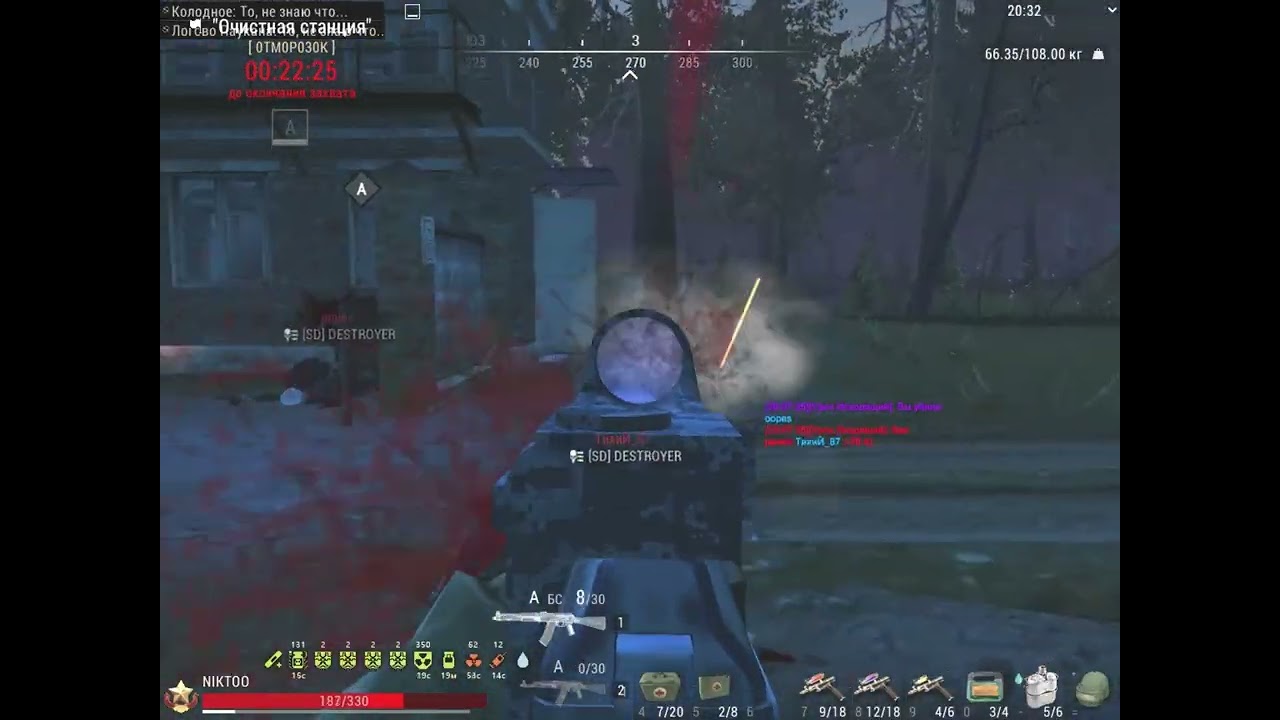 INFECTED     STEY OUT     EU-1