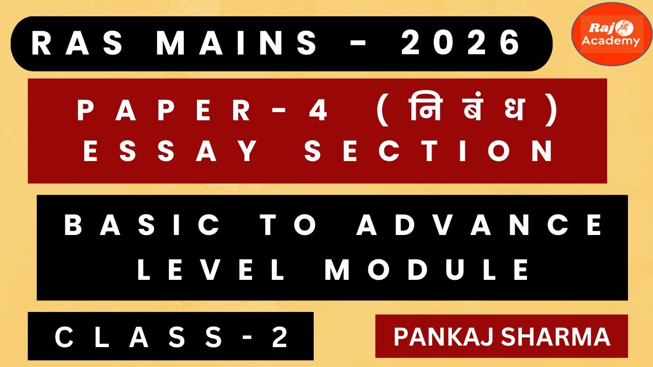 RAS MAINS ESSAY SECTION (निबंध भाग) SPECIAL MODULE BASIC TO ADVANCE LEVEL CLASS 2