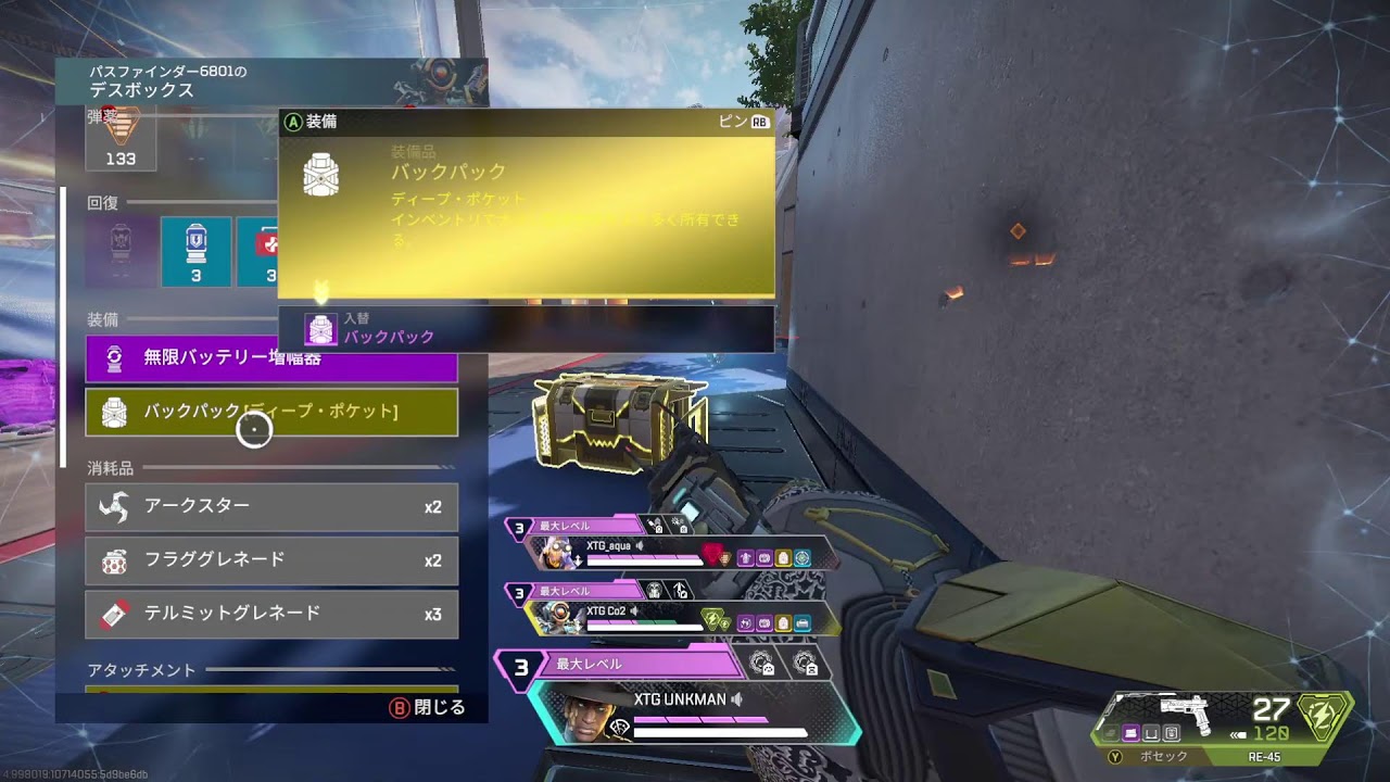 【APEX】　現実から逃げてうんこする。ただそれだけだ。　xect grow スクリム　＃apexlegends