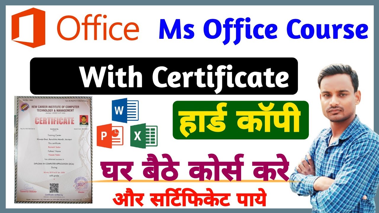How To Get Microsoft office Certificate 2022 | Ms office Full Course With Certificate | Microsoft