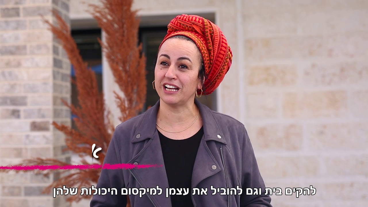 אורי מבית 