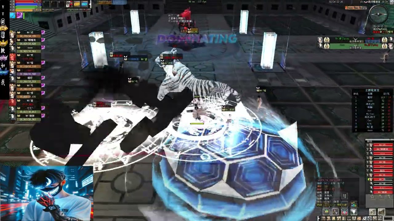 MA Ran 2026 2/24 電算弓手借號體驗232殺