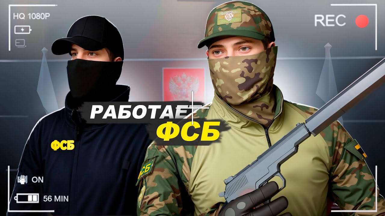 БУДНИ ФСБ с НАПАРНИКОМ на АМАЗИНГ РП! ( Feat. DEVONABRR )