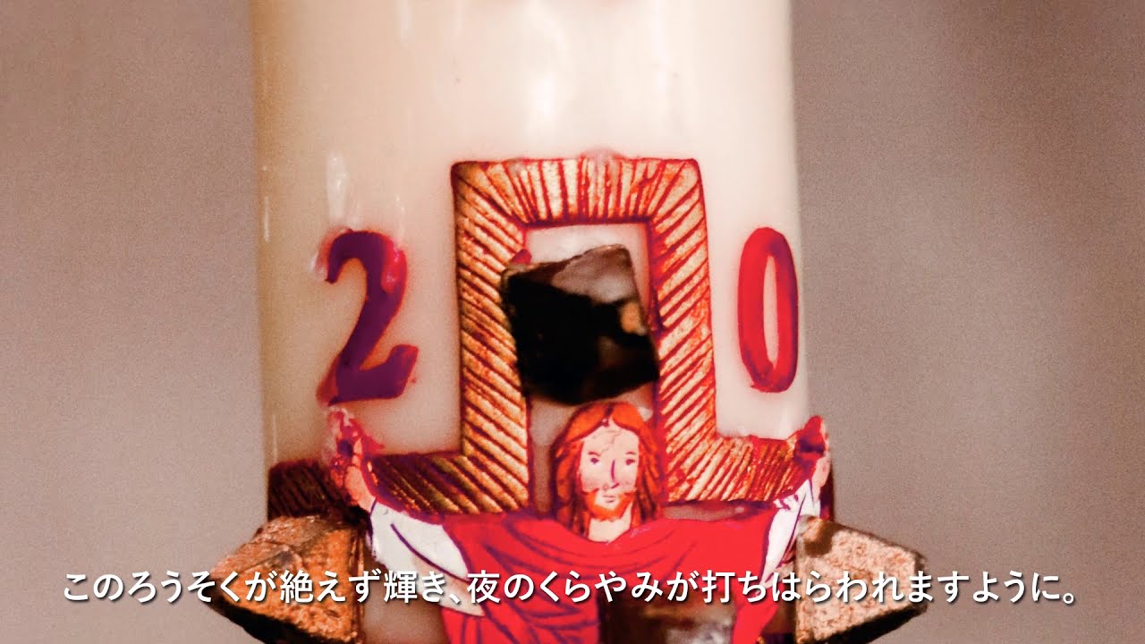 復活賛歌
