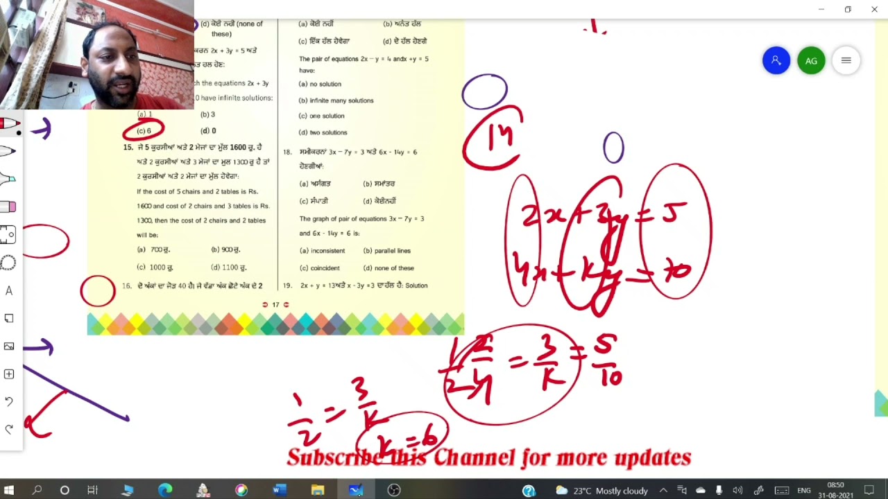 NTSE HANDBOOK: Equations