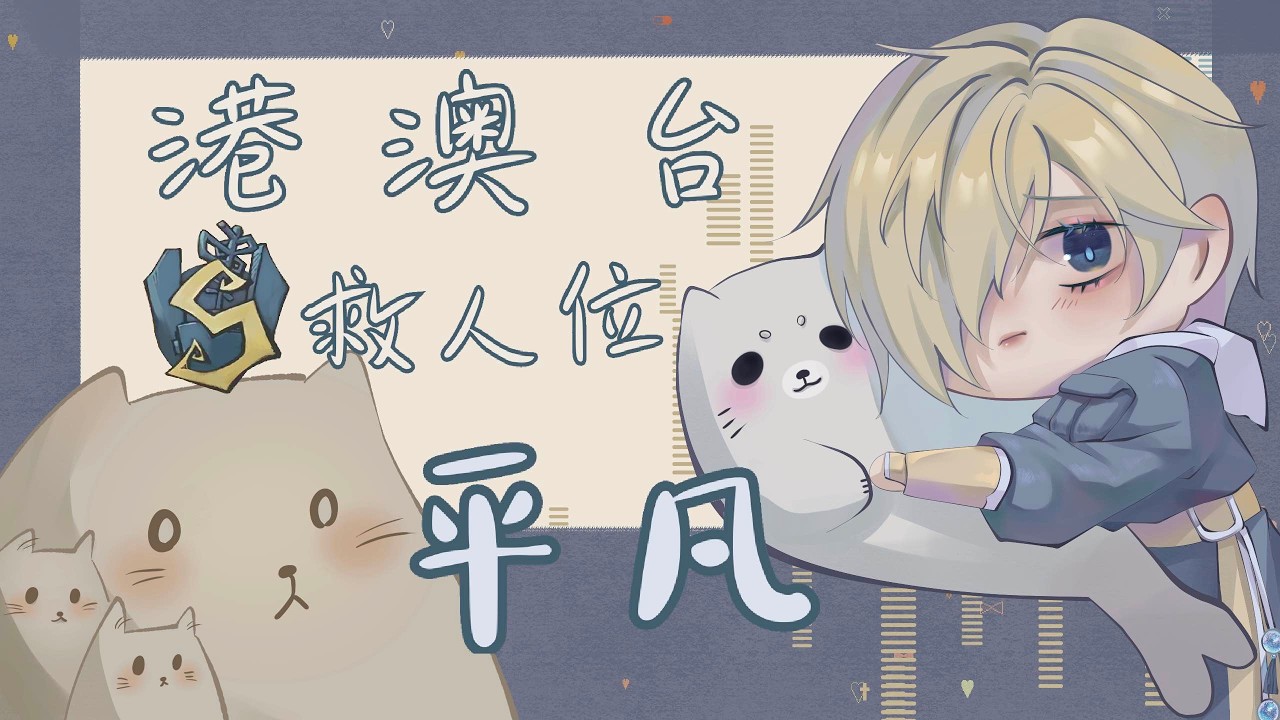 【第五人格 Identity V】抽獎直播播播播播  (3月9日)