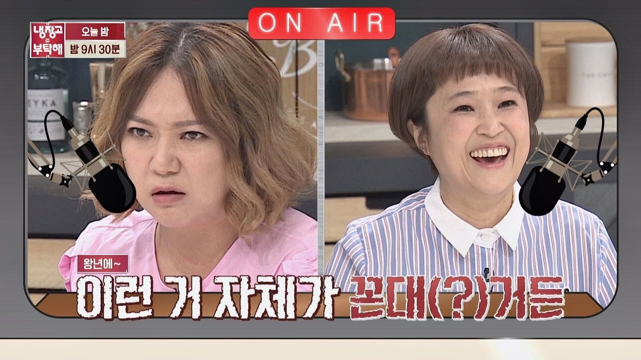 [선공개] 김숙, 익명의 꼰대(?)셰프님께 