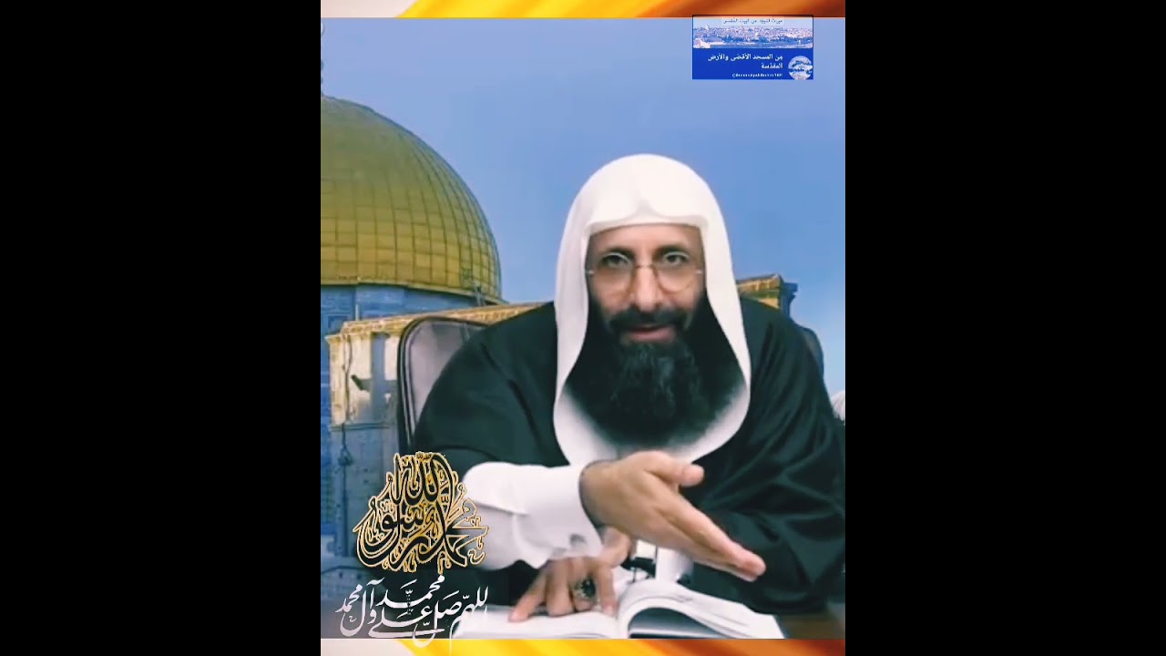 المعرّات والمخازي، في مرويّات 