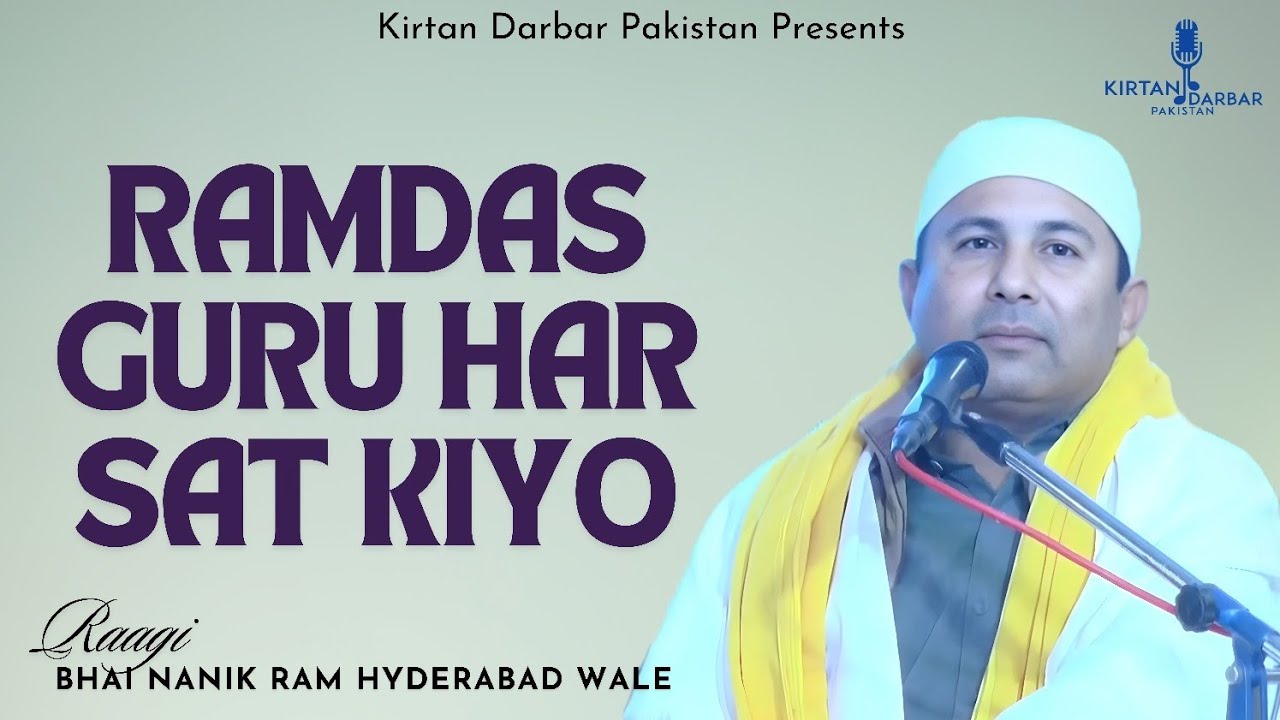 Ramdas Guru Har Sat Kiyo - Bhai Nanik Ram Hyderabad Wale - Shabad Gurbani