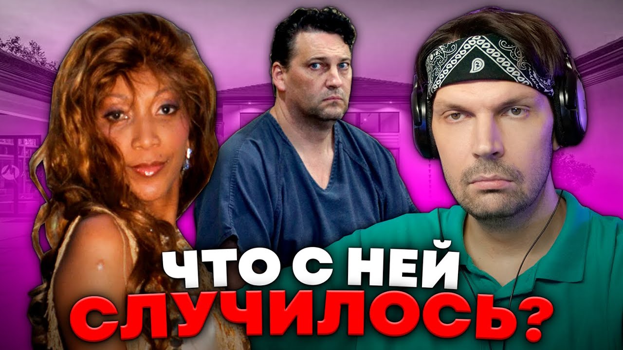 Пит смотрит FEAR.mp4 - Секс. Ложь. Убийство.