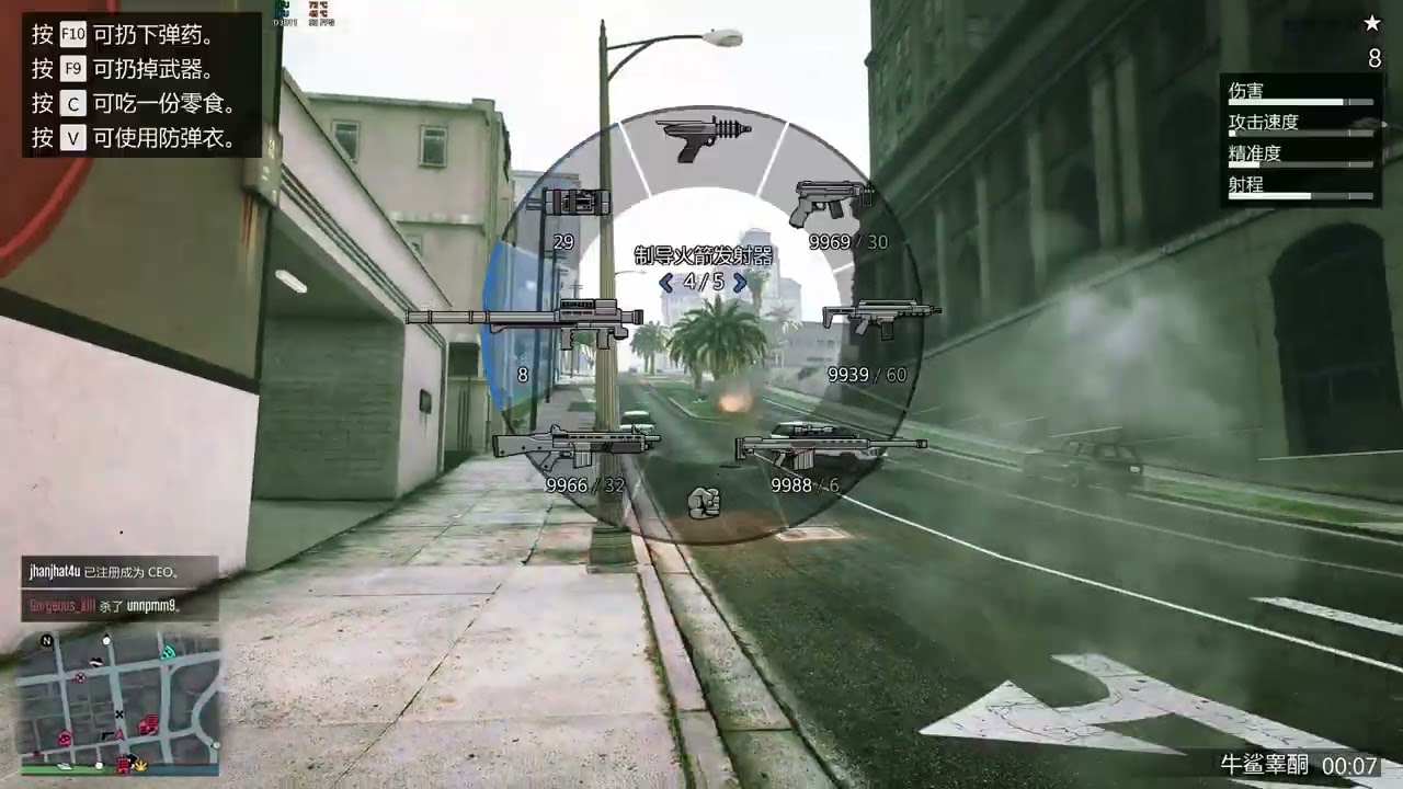 GTA 3 short clip