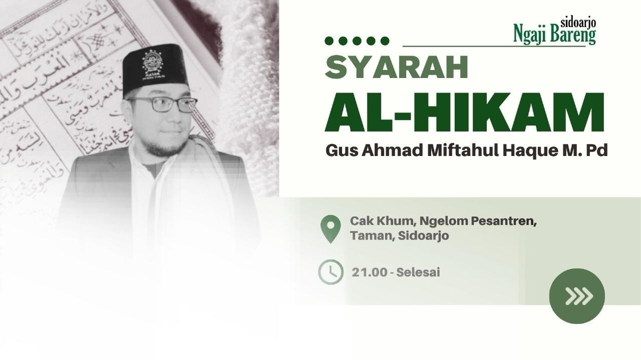 Al - Hikam (Edisi Ramadhan)