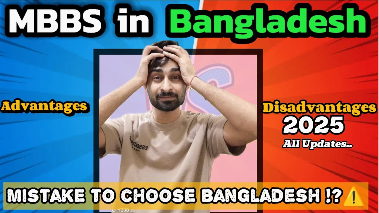 Mistake to choose bangladesh for MBBS? Advantages/ Disadvantages !