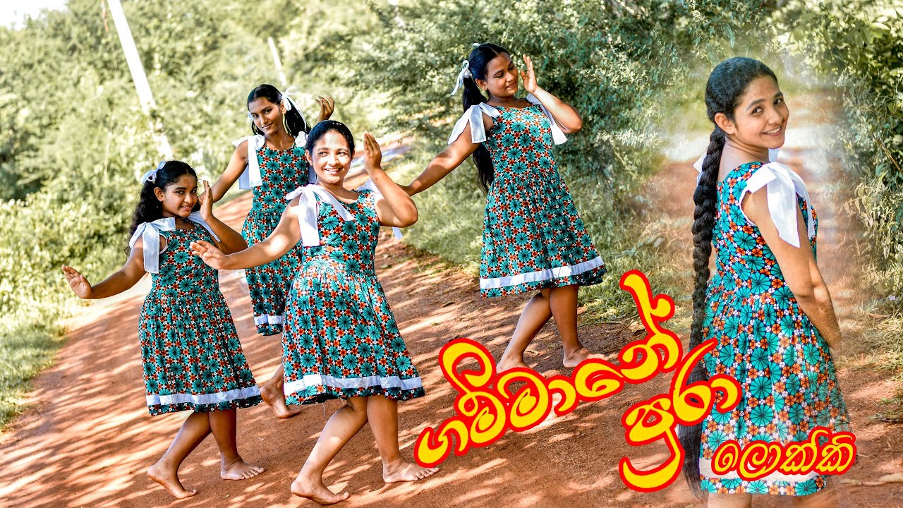 Gammane Pura (ගම්මානේ පුරා) - Dance Cover by Indi Rathnayaka Elite Dancers