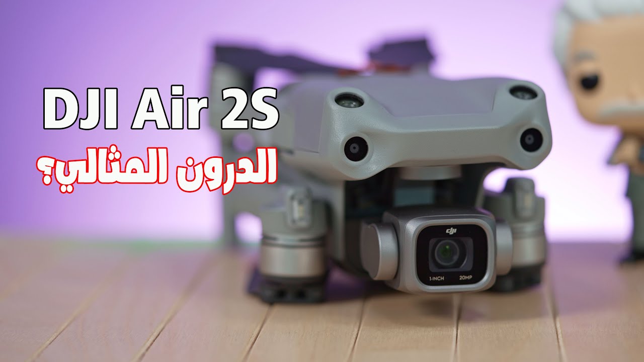 معاينة أفضل درون اليوم: DJI Air 2S