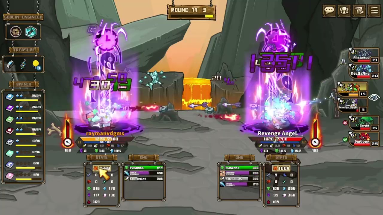 poison is lameeeeeee