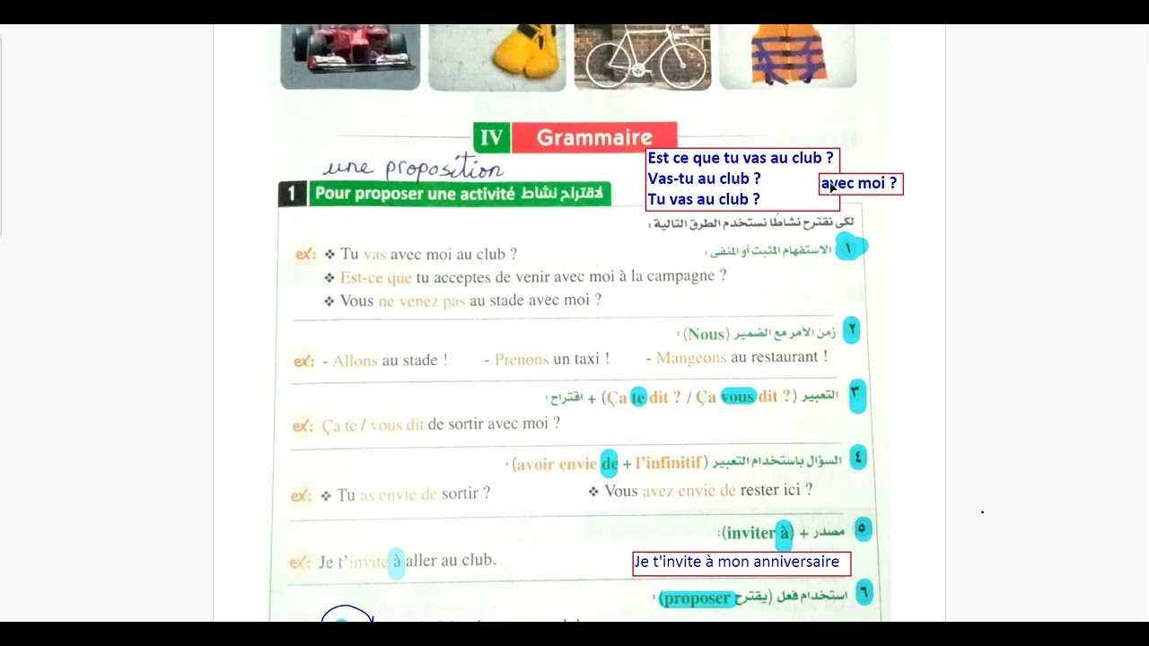 الصف الثالث الثانوى Unité 1 : Leçon 3 La proposition & Demander un avis