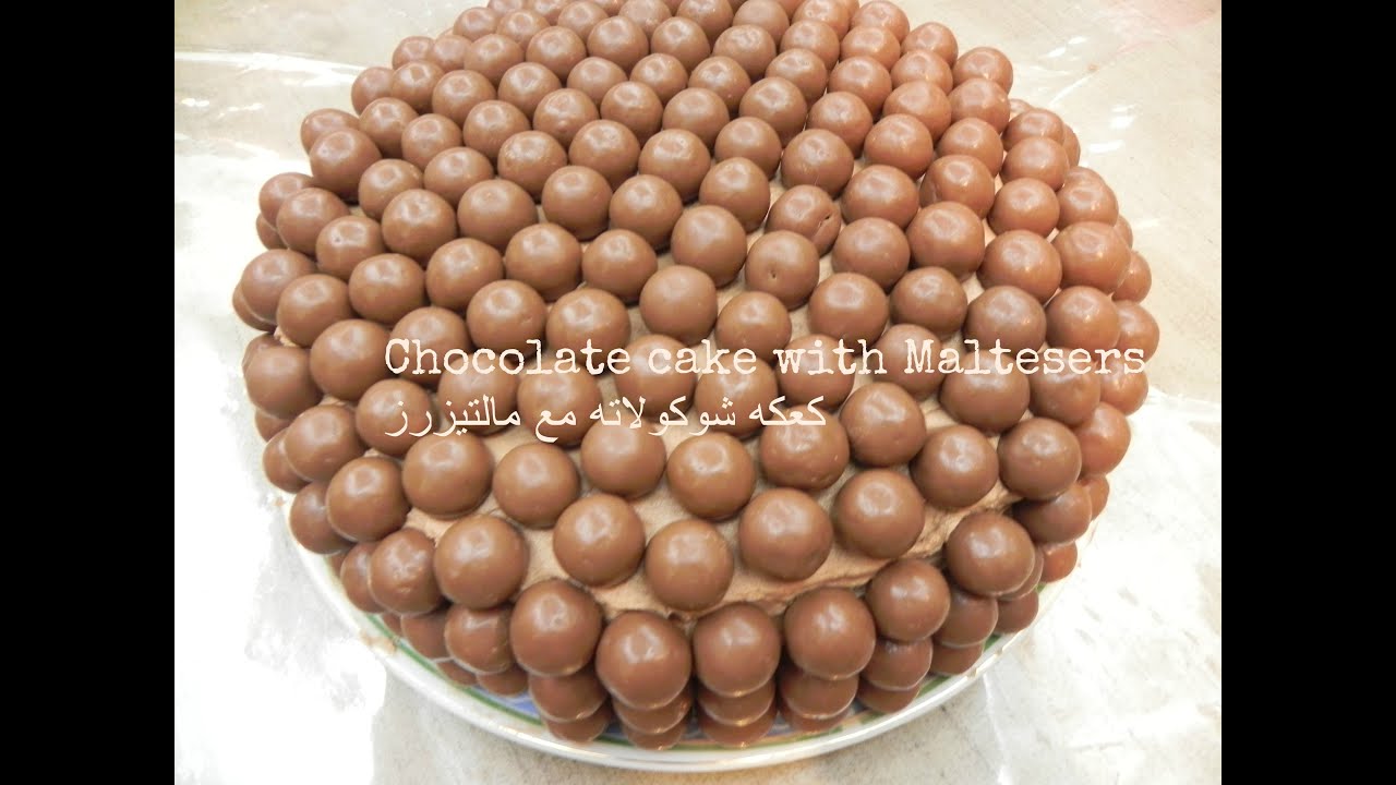 Chocolate cake with maltesers - Easy Recipes - كعكه الشوكولاته مع مالتيزرز