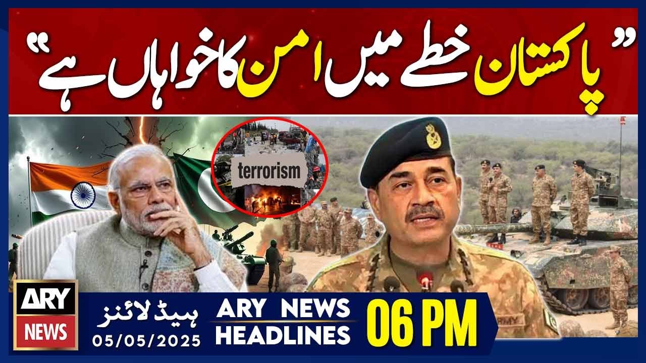ARY News 6 PM Headlines || 5th May 2025 - Prime Time Headlines