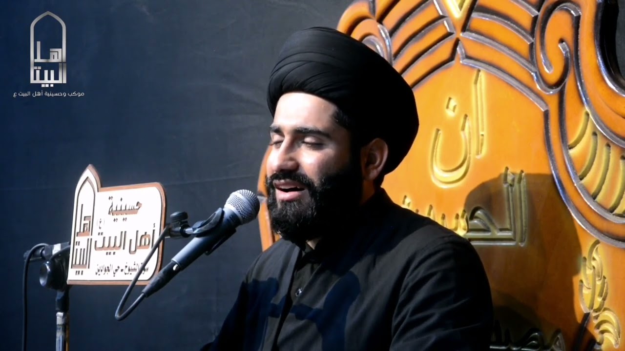 استشهاد الرسول محمد (ص) السيد طالب الياسري حسينية اهل البيت ع ذي قار سوق الشيوخ حي الجوادين ع