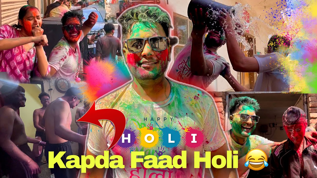 ऐसी कपड़ा फाड़ होली पहली बार खेली 😂🎨 || Holi Celebration || Pahadi Boy