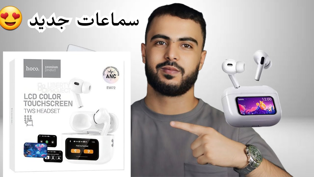 أخر سماعات بلوتوث هوكو بلمسة جديد كليا مميزات و عيوب  hoco ew72