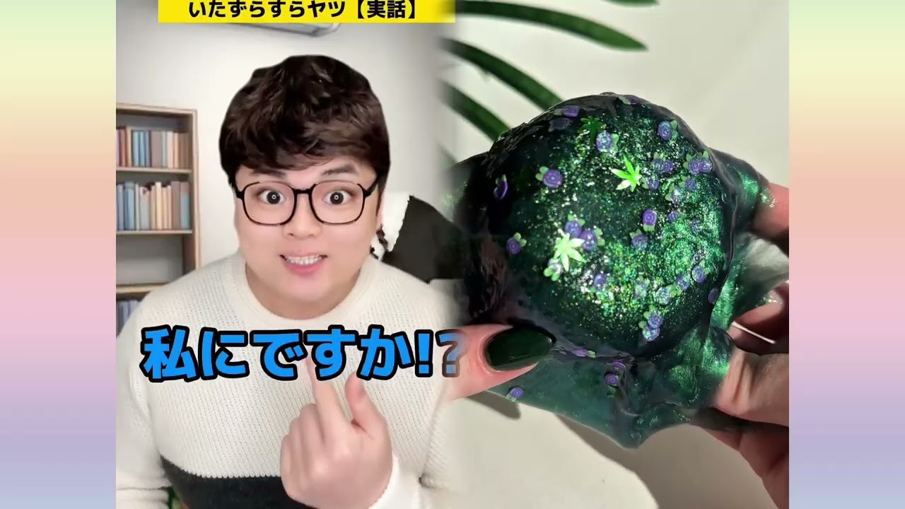 POV 最高の作品 (@tomo_su1) 🥉ASMR リラックスストーリーコレクション | TikTok の POV コレクション