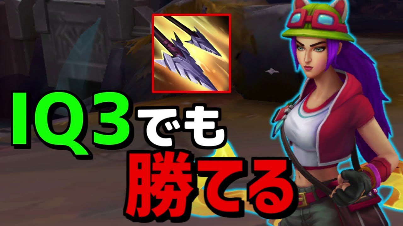 【神回】脳が休まりすぎて気がついたらキャリー出来てしまうユンタルシヴィアがやばすぎる！【lol】【リーグオブレジェンド】